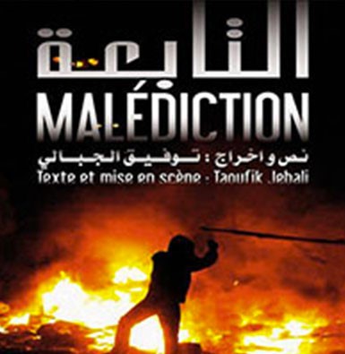 la piéce de théatre Malédiction à el theatro